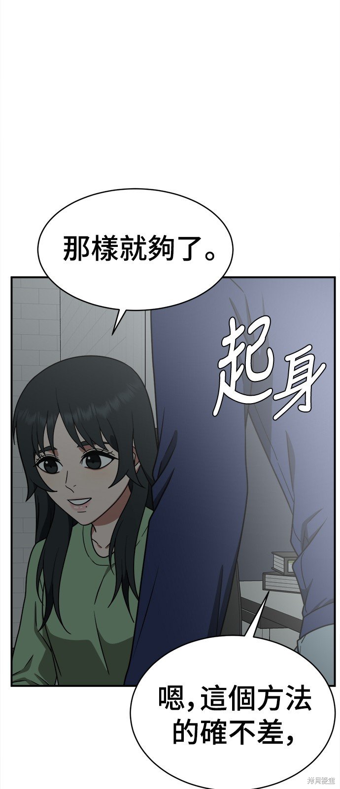 第119话