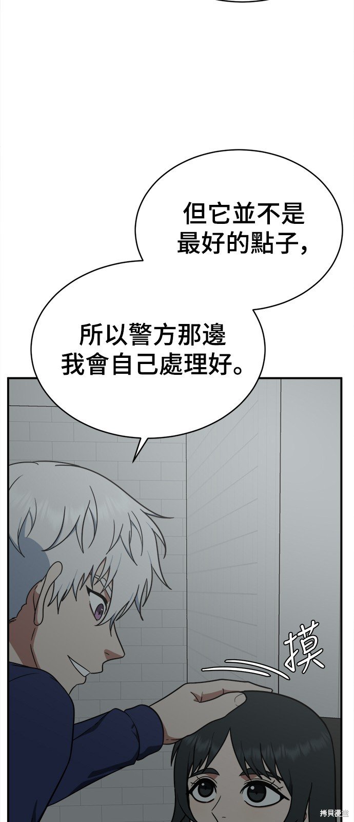 第119话