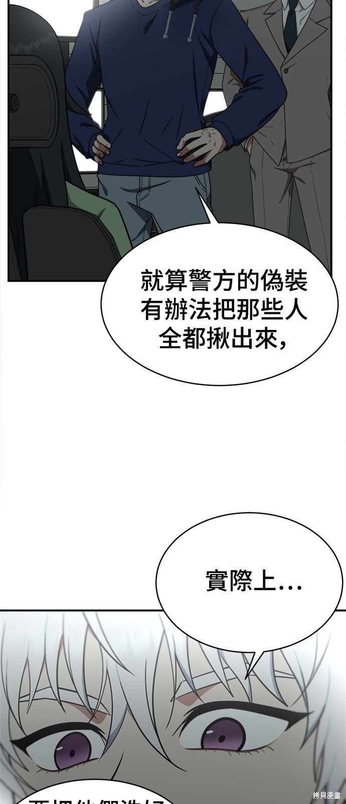 第119话