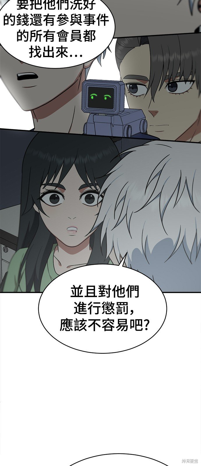 第119话