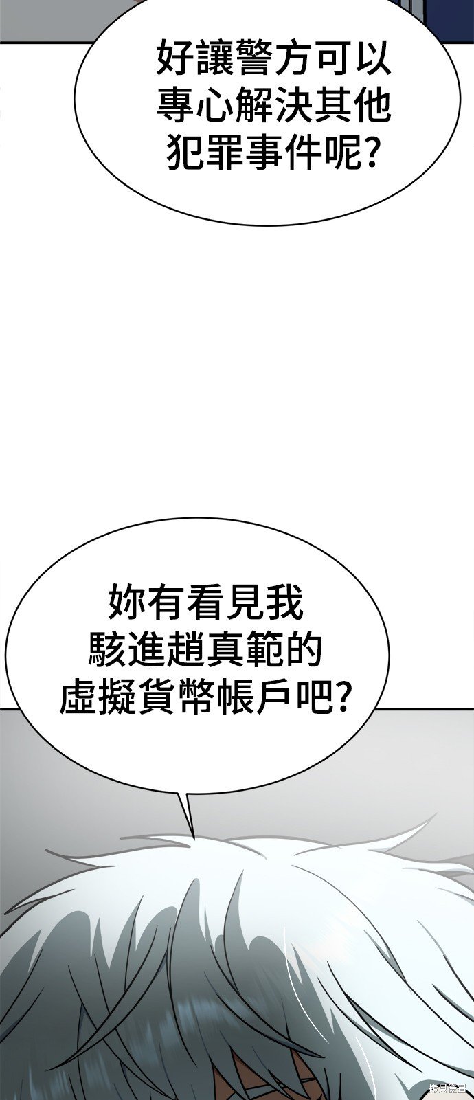 第119话
