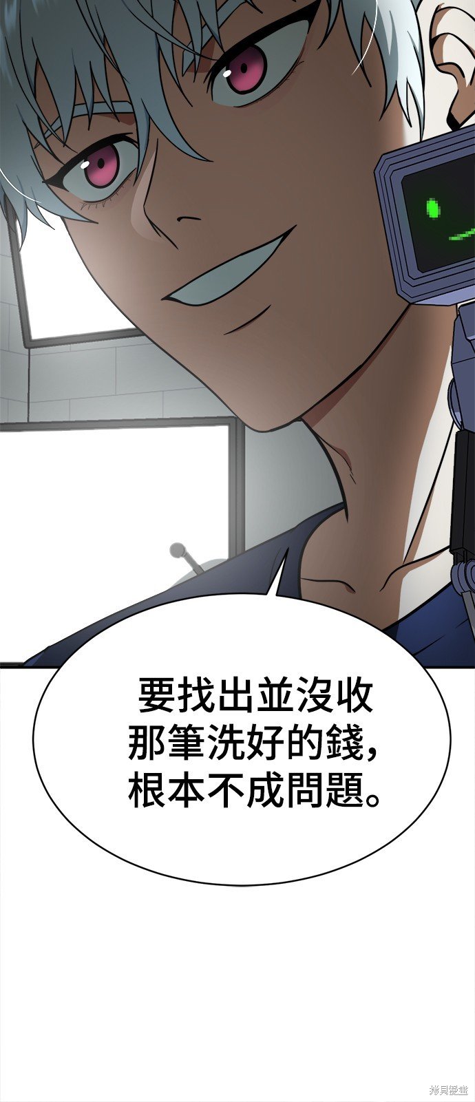 第119话