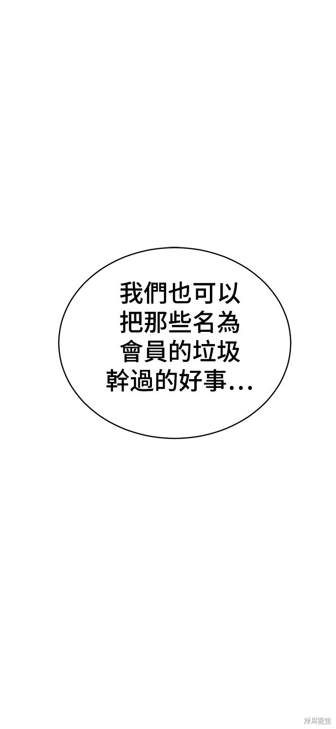第119话