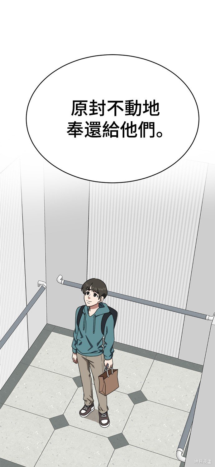 第119话