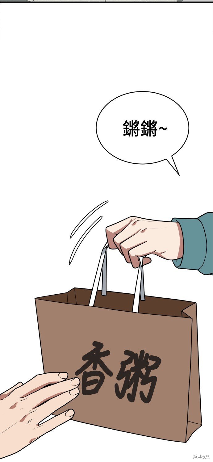 第119话