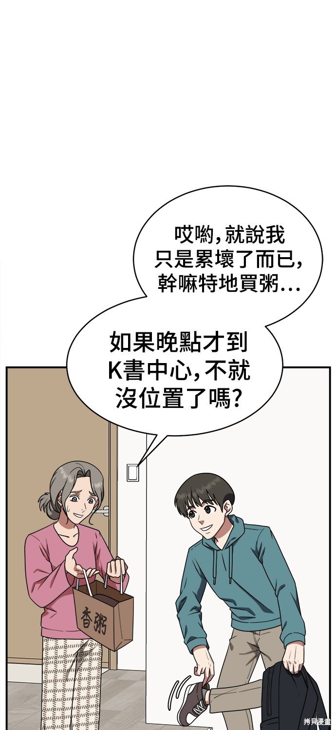 第119话