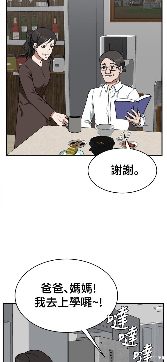 第119话