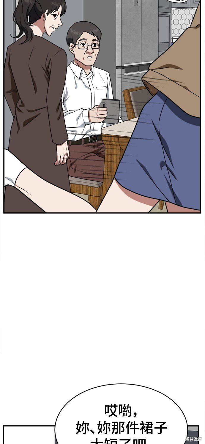 第119话