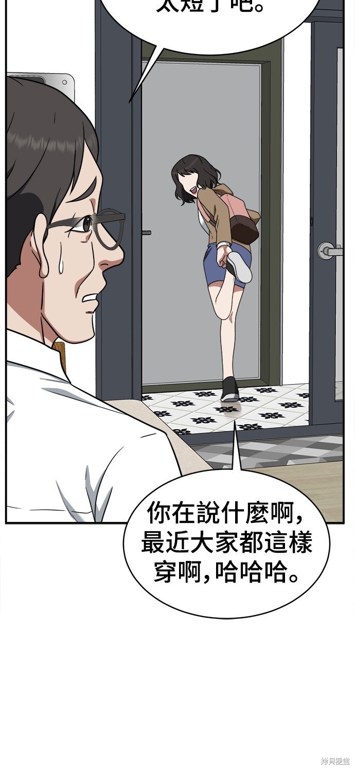 第119话