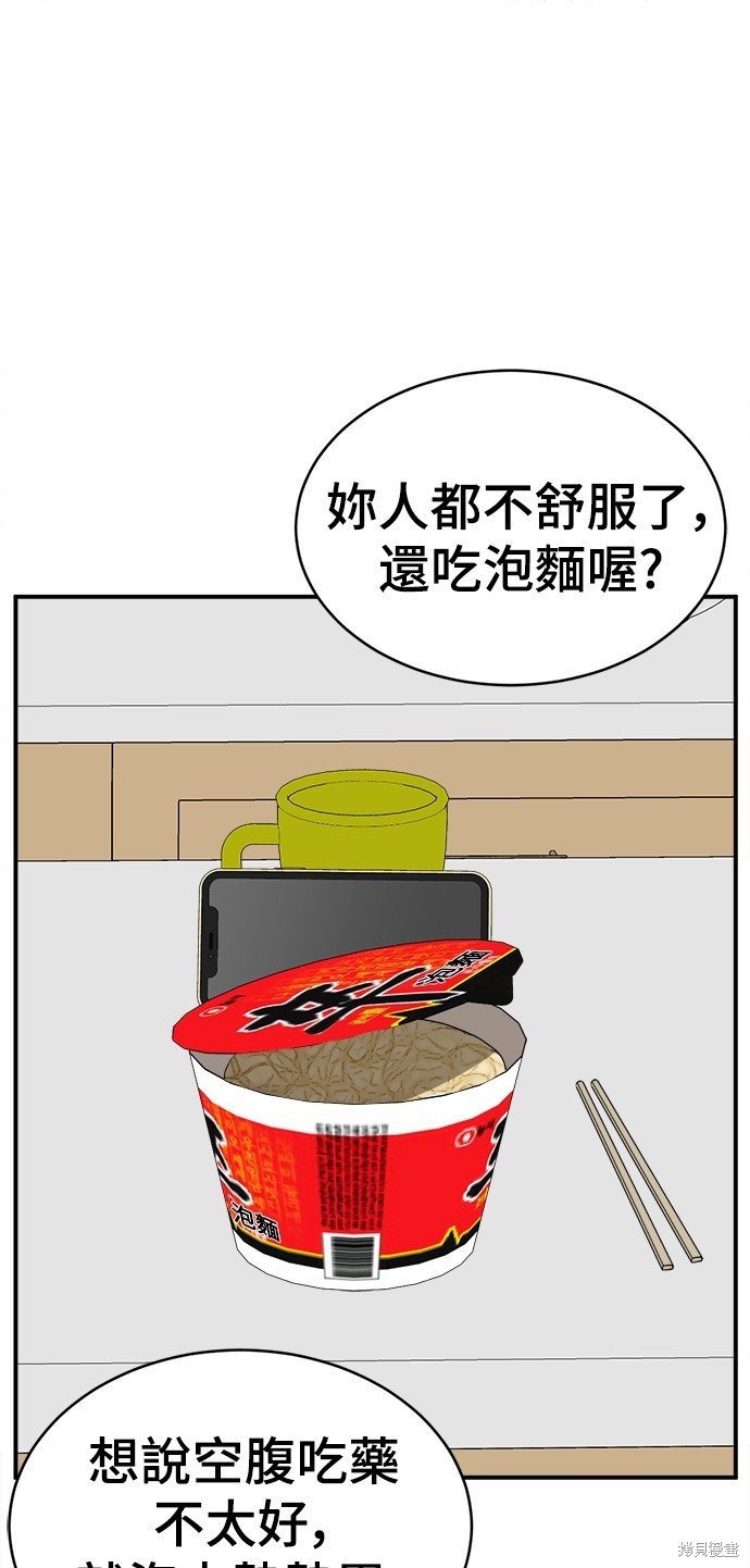 第119话