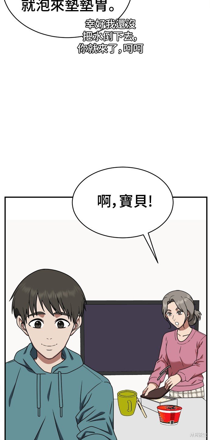 第119话