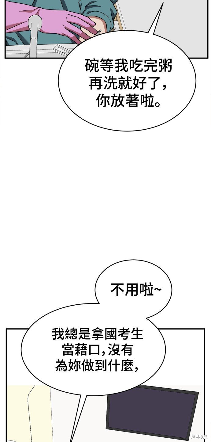 第119话