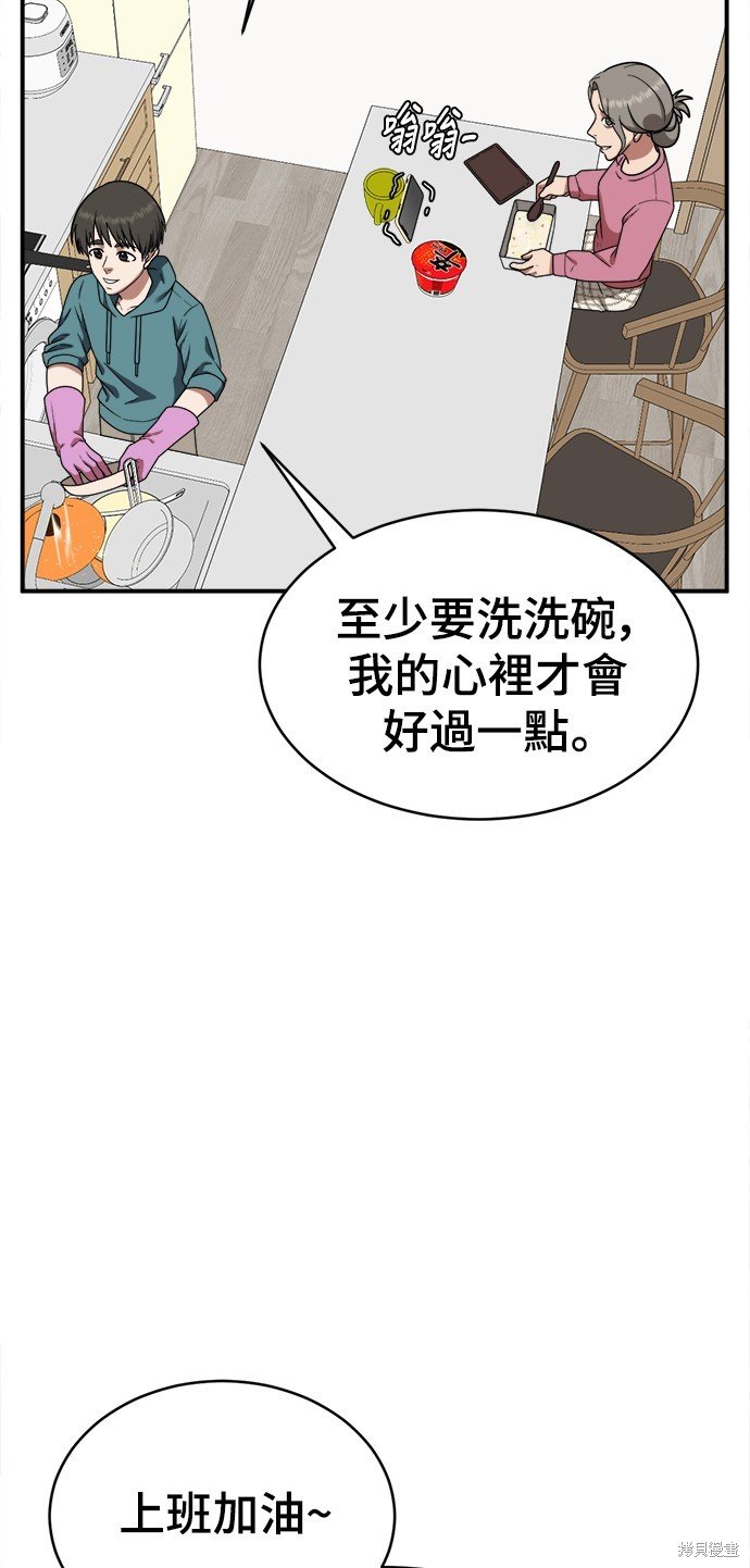 第119话