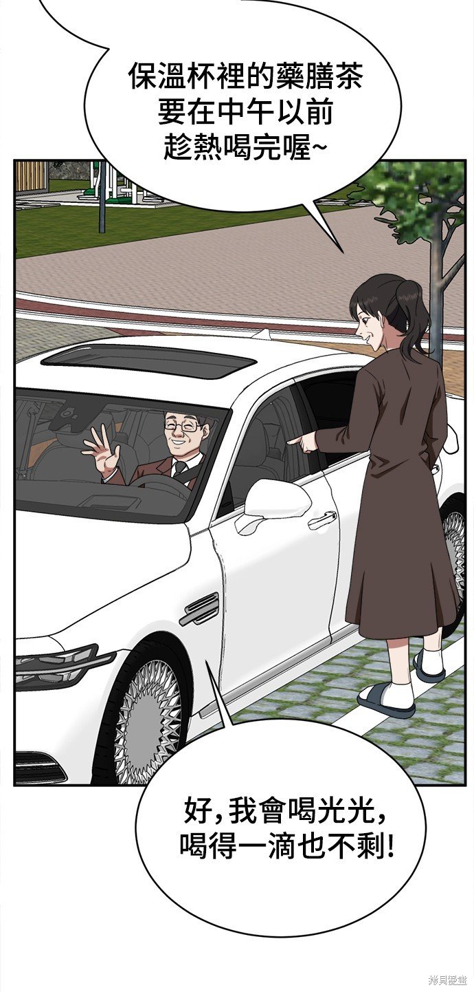 第119话