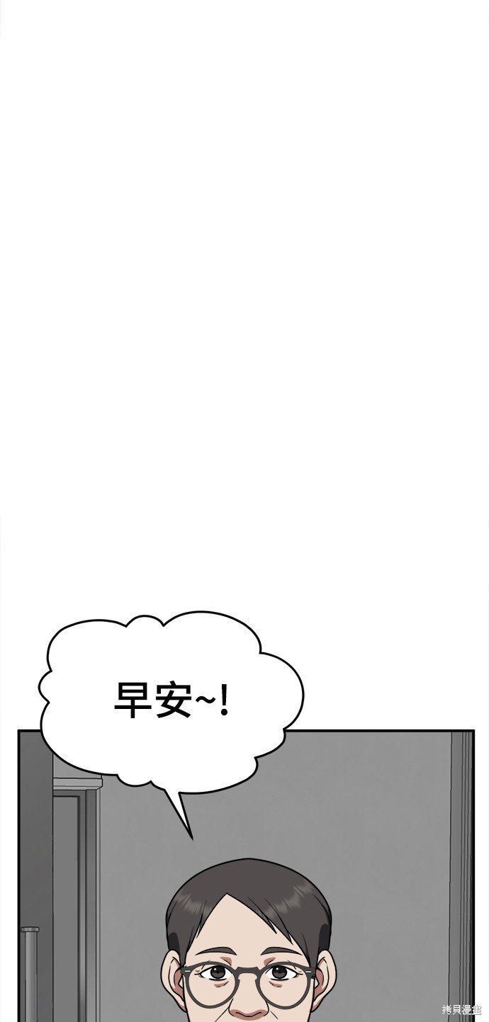 第119话