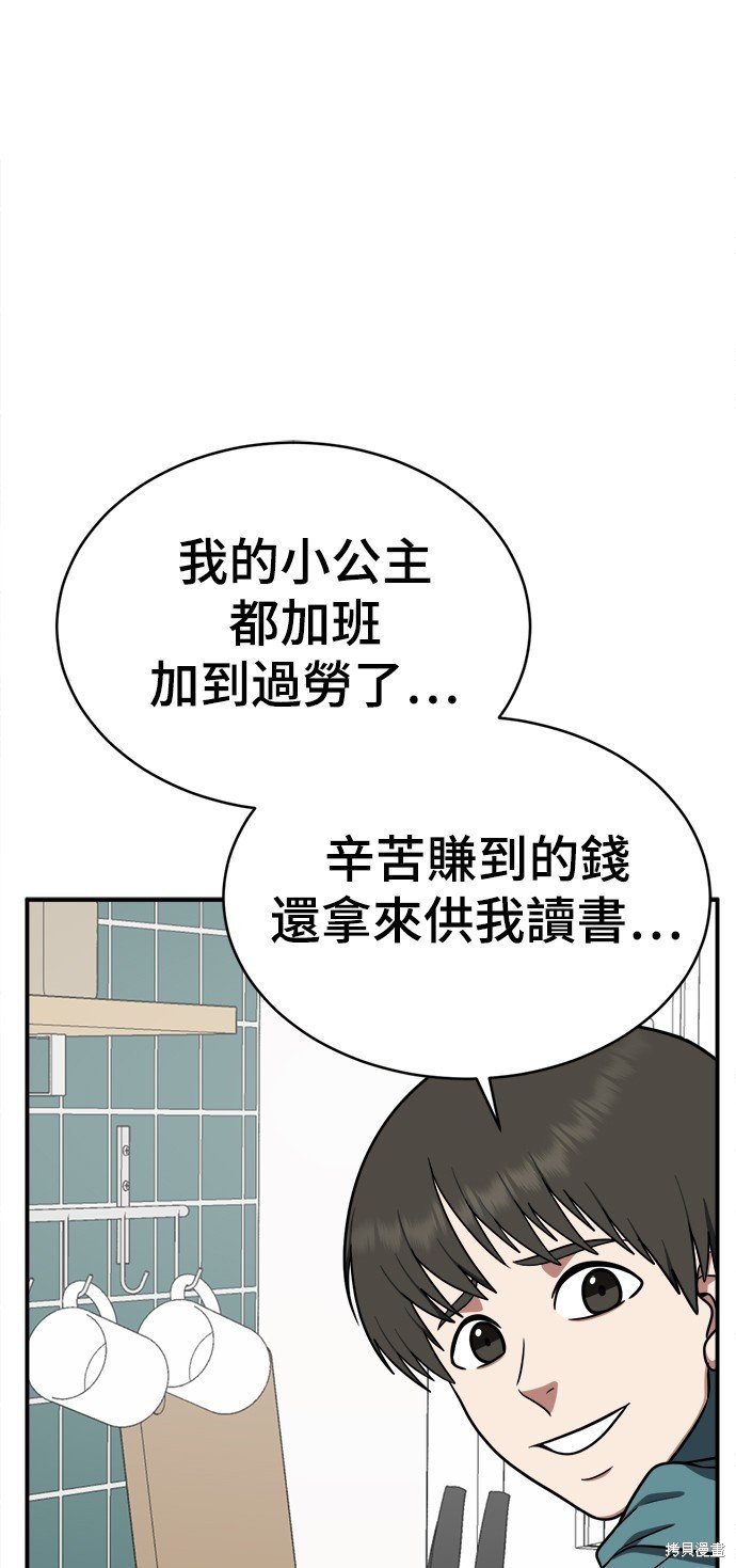 第119话