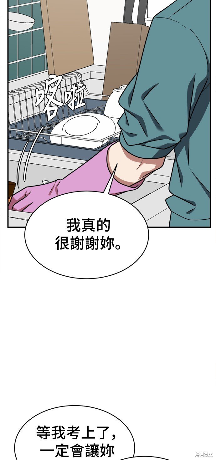 第119话