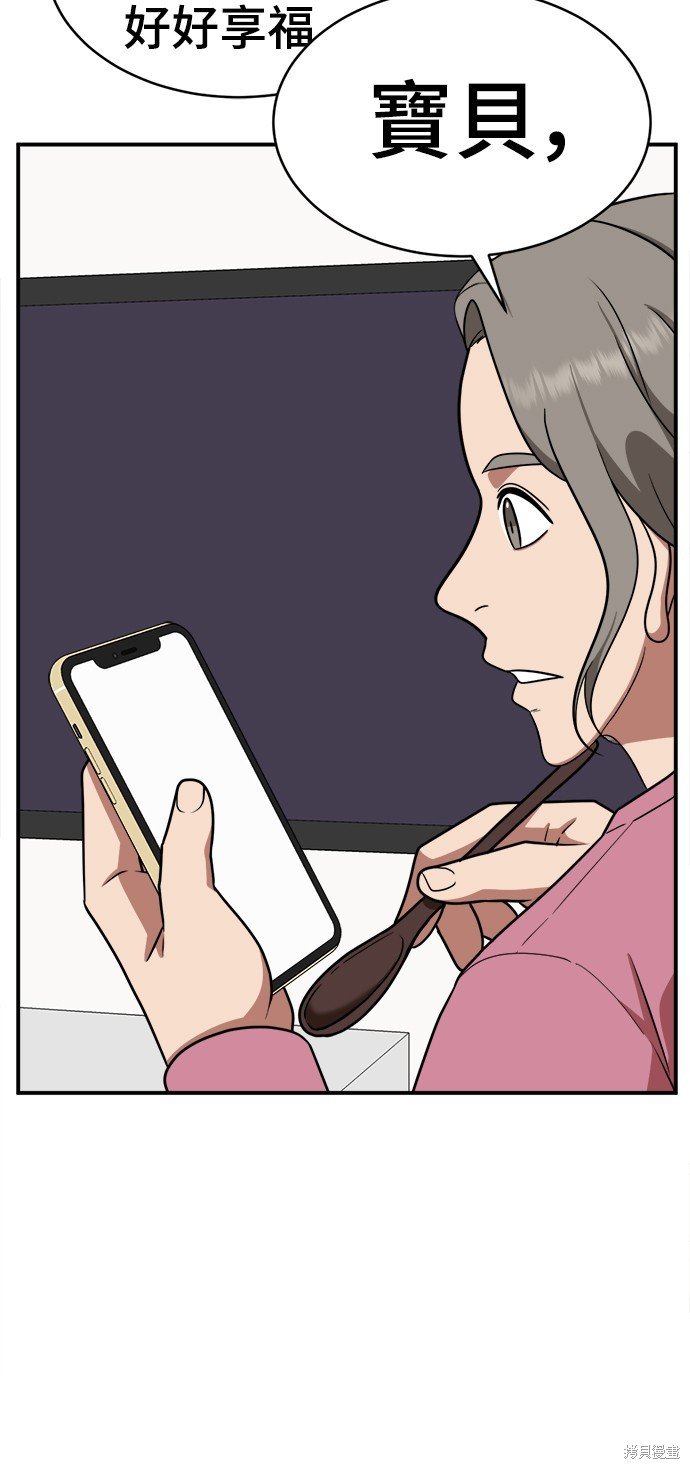 第119话