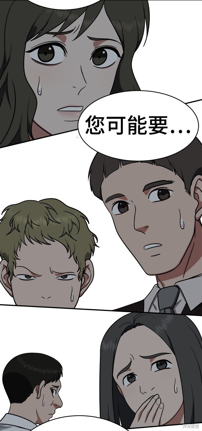 第119话