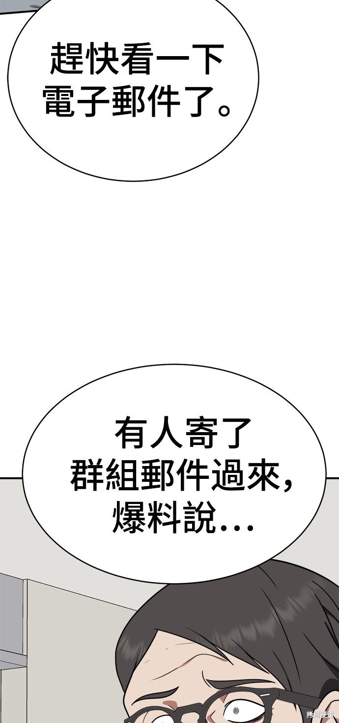 第119话