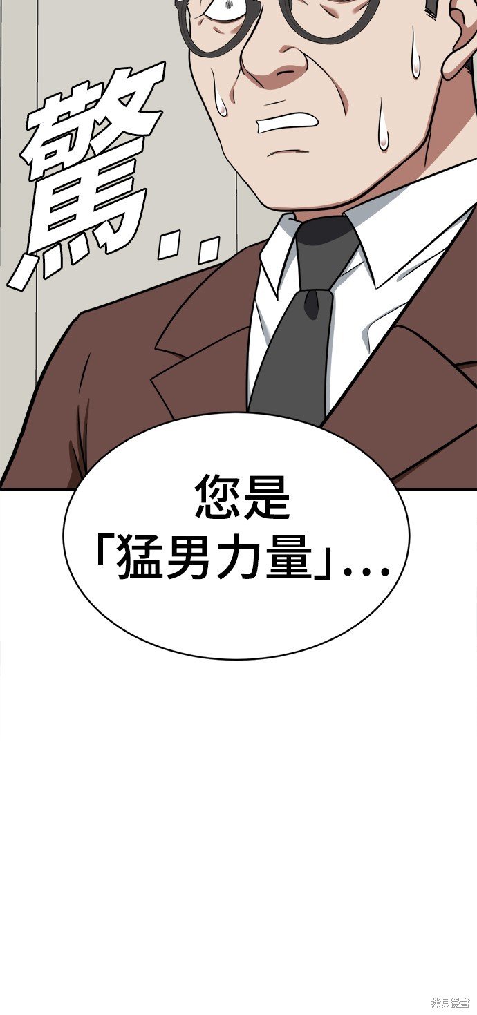 第119话