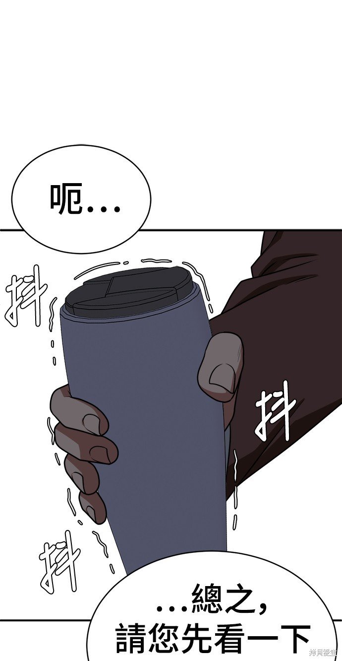 第119话