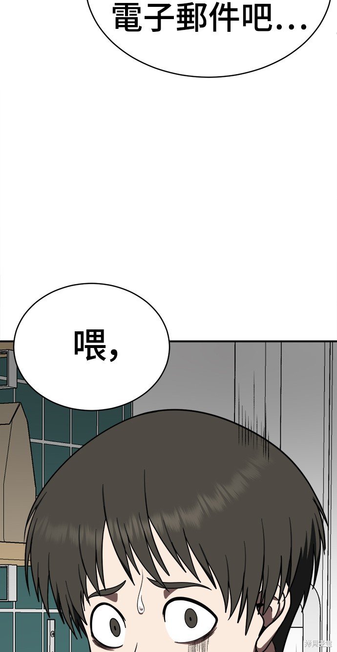 第119话