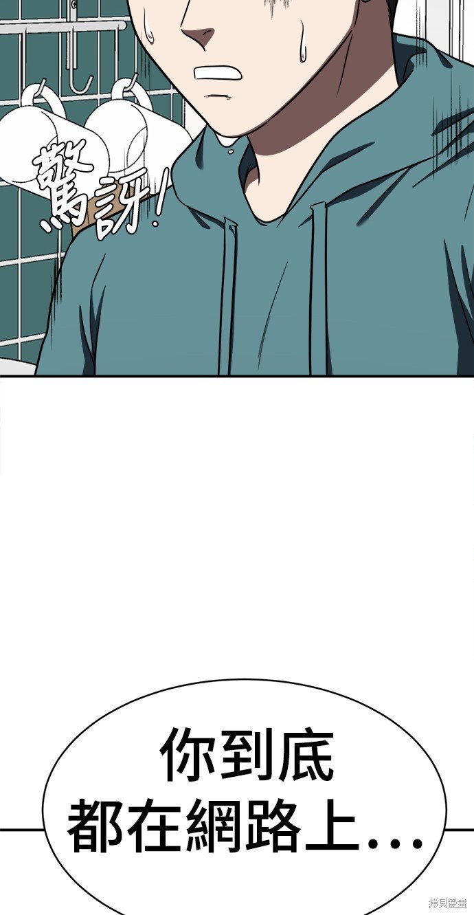 第119话