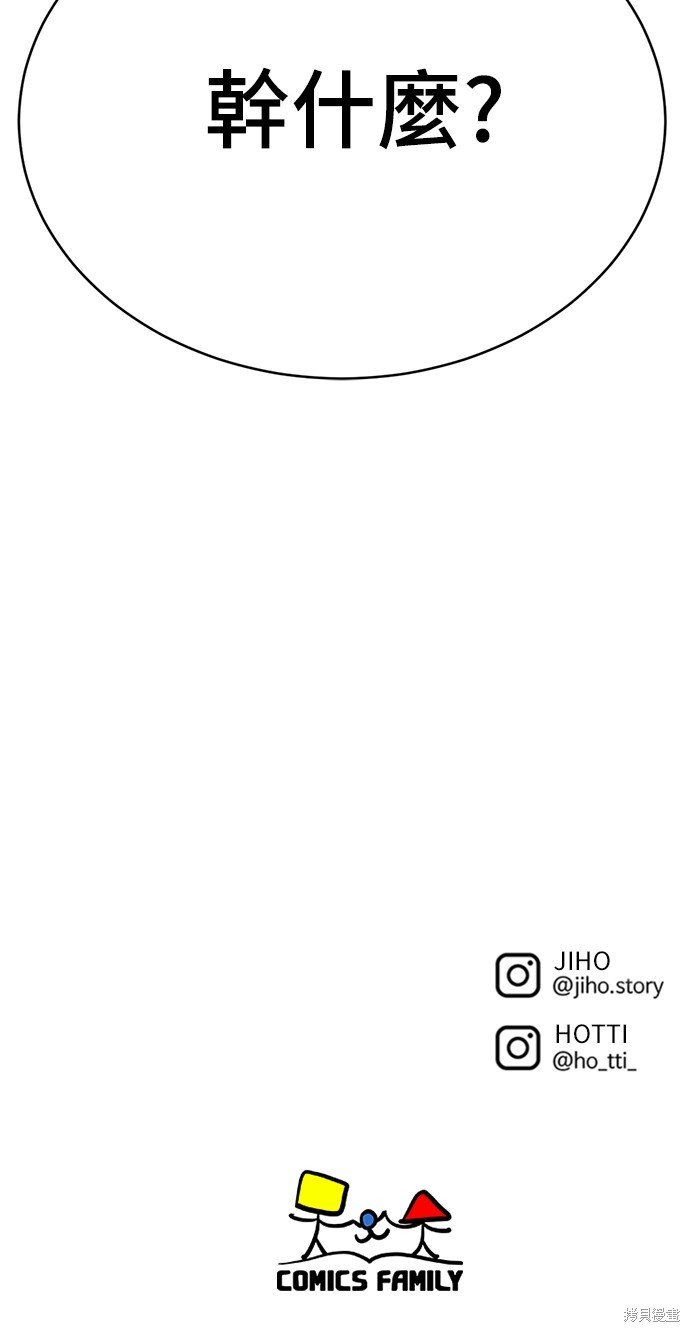 第119话