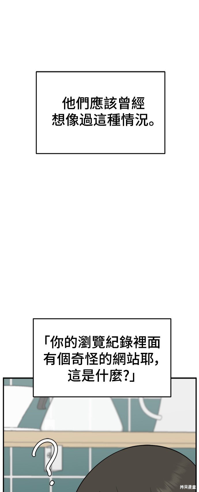 第120话