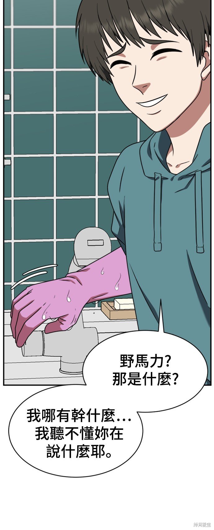 第120话