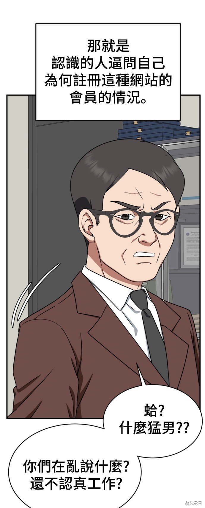 第120话