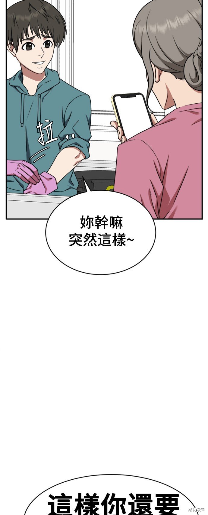 第120话
