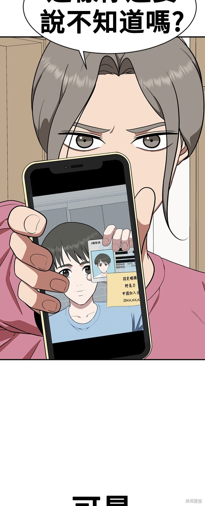 第120话