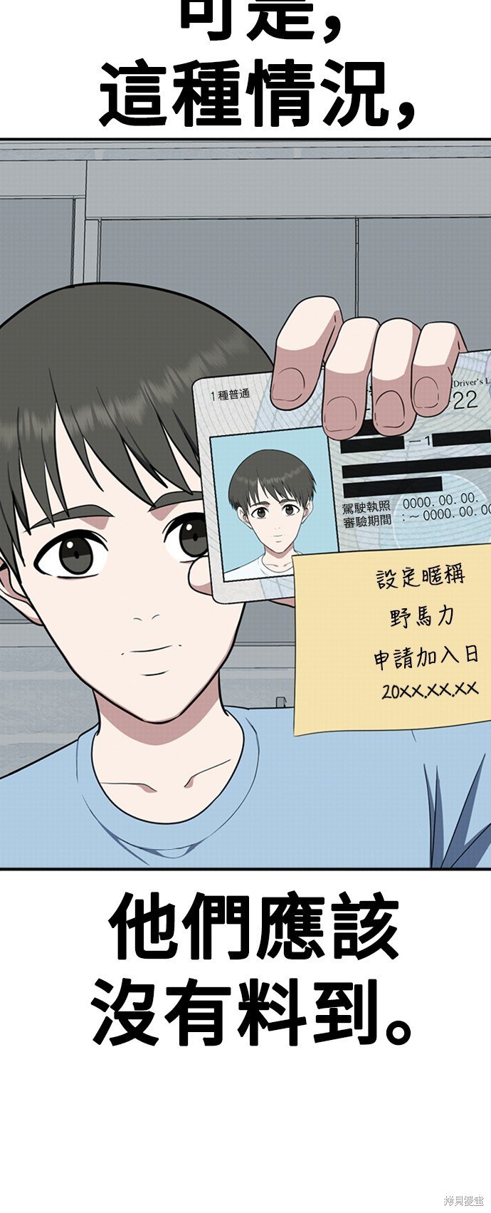 第120话