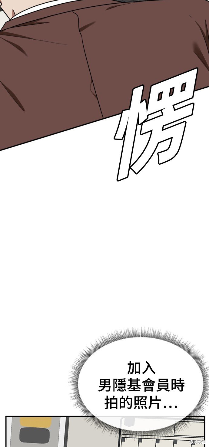 第120话