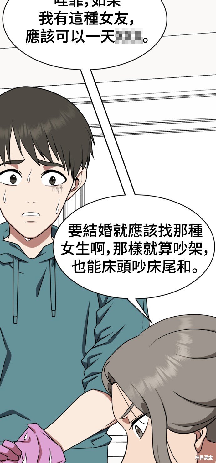 第120话