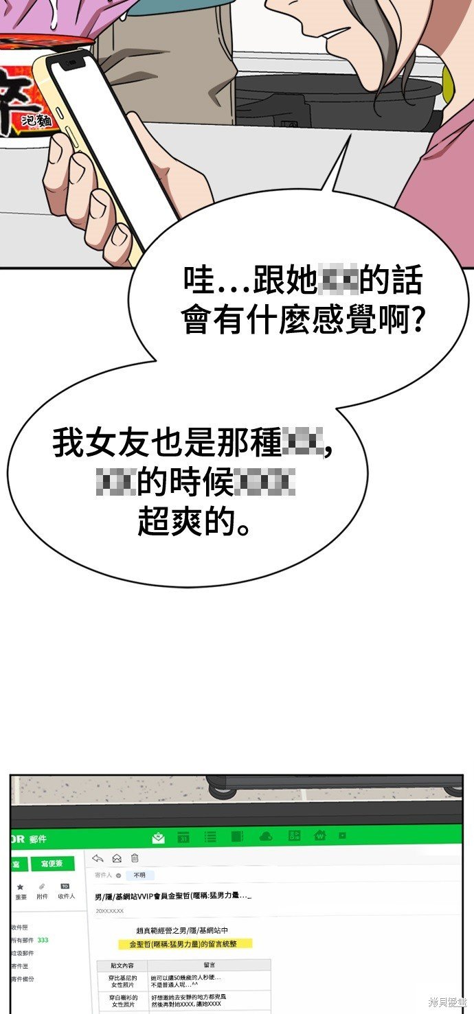 第120话