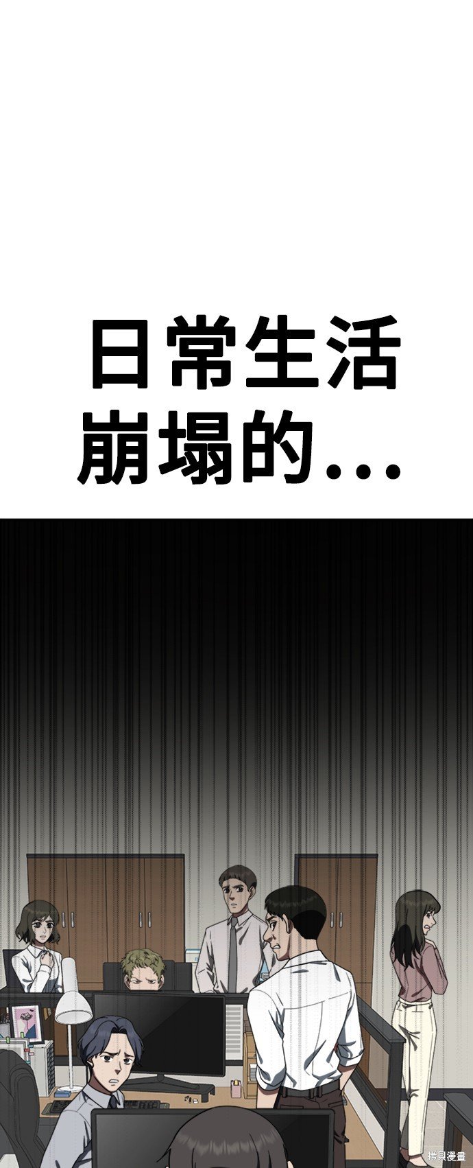 第120话