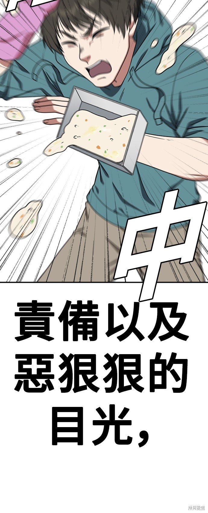 第120话