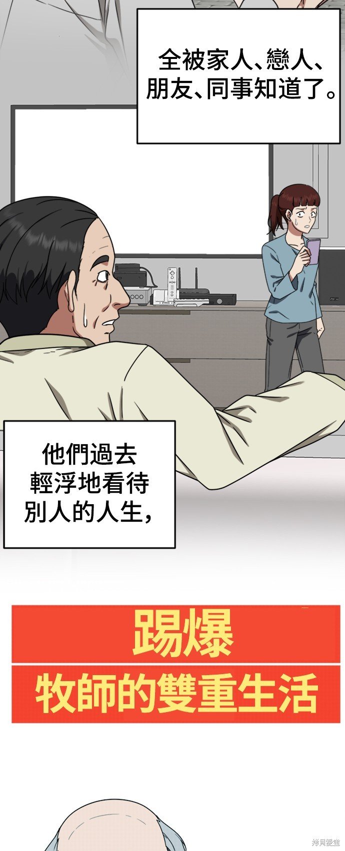 第120话