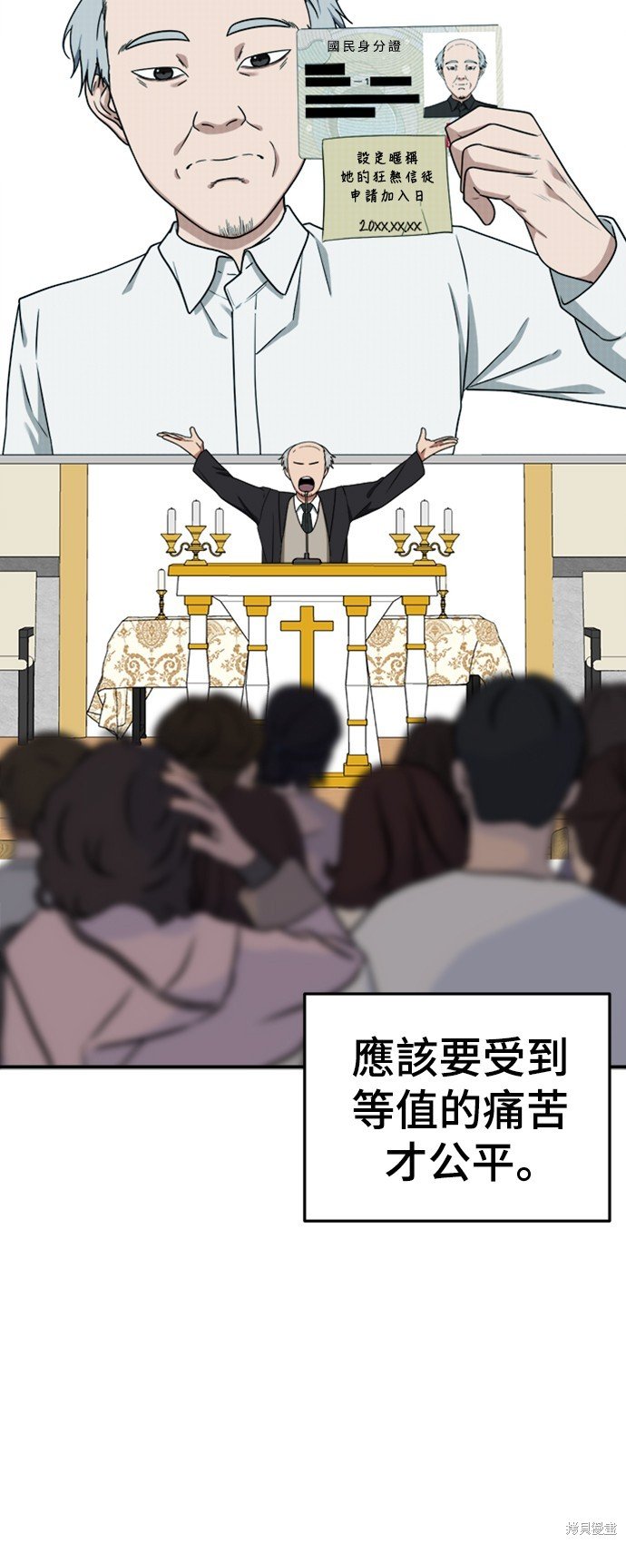 第120话