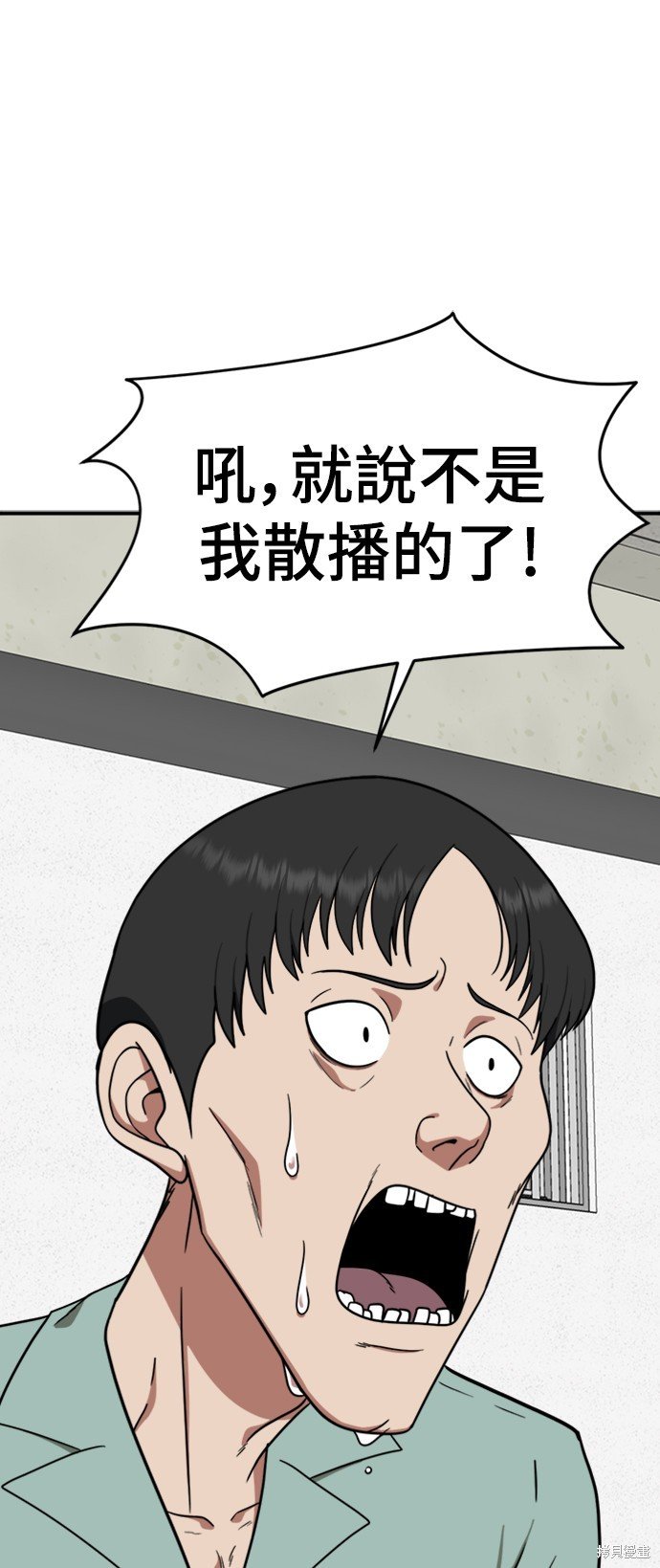 第120话