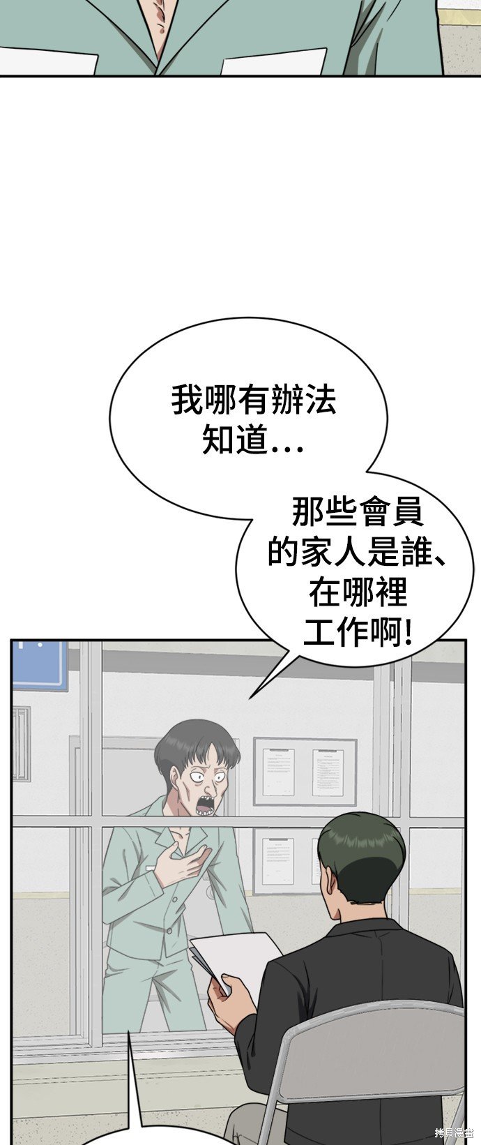 第120话