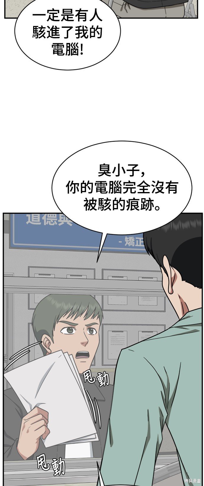 第120话