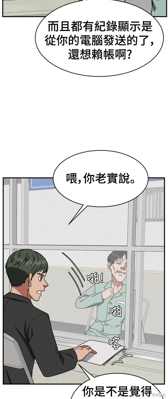 第120话