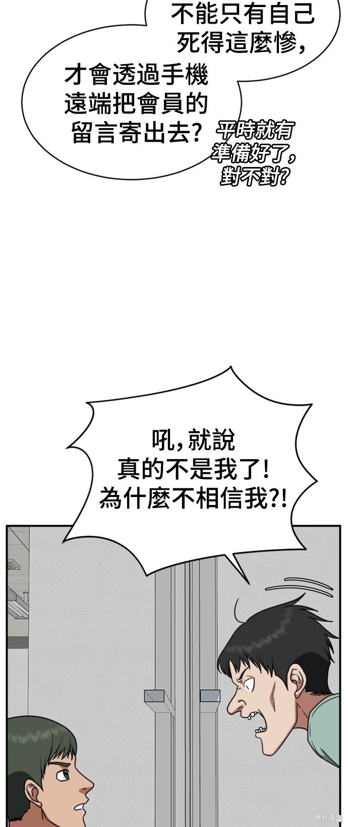 第120话