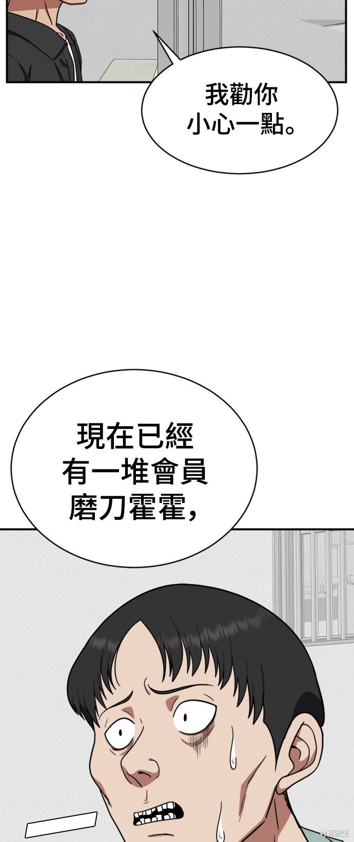 第120话