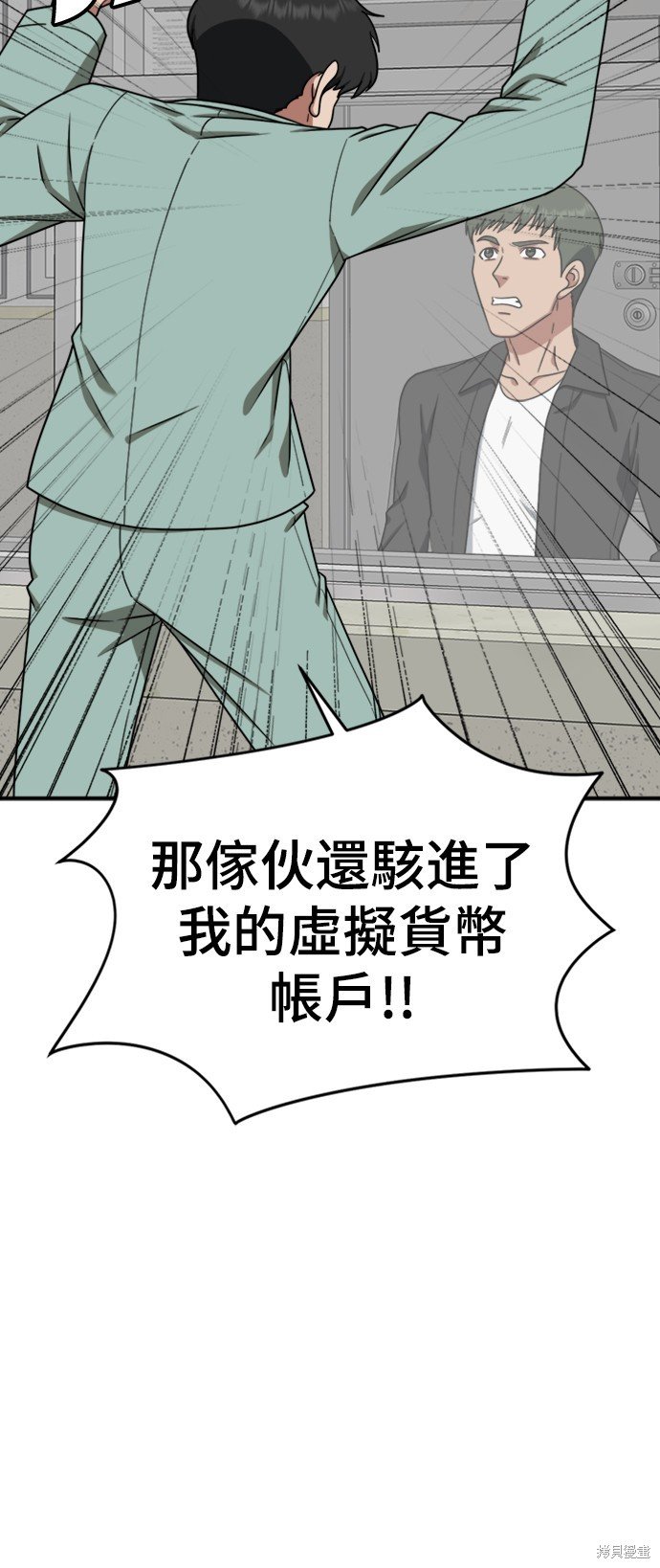第120话
