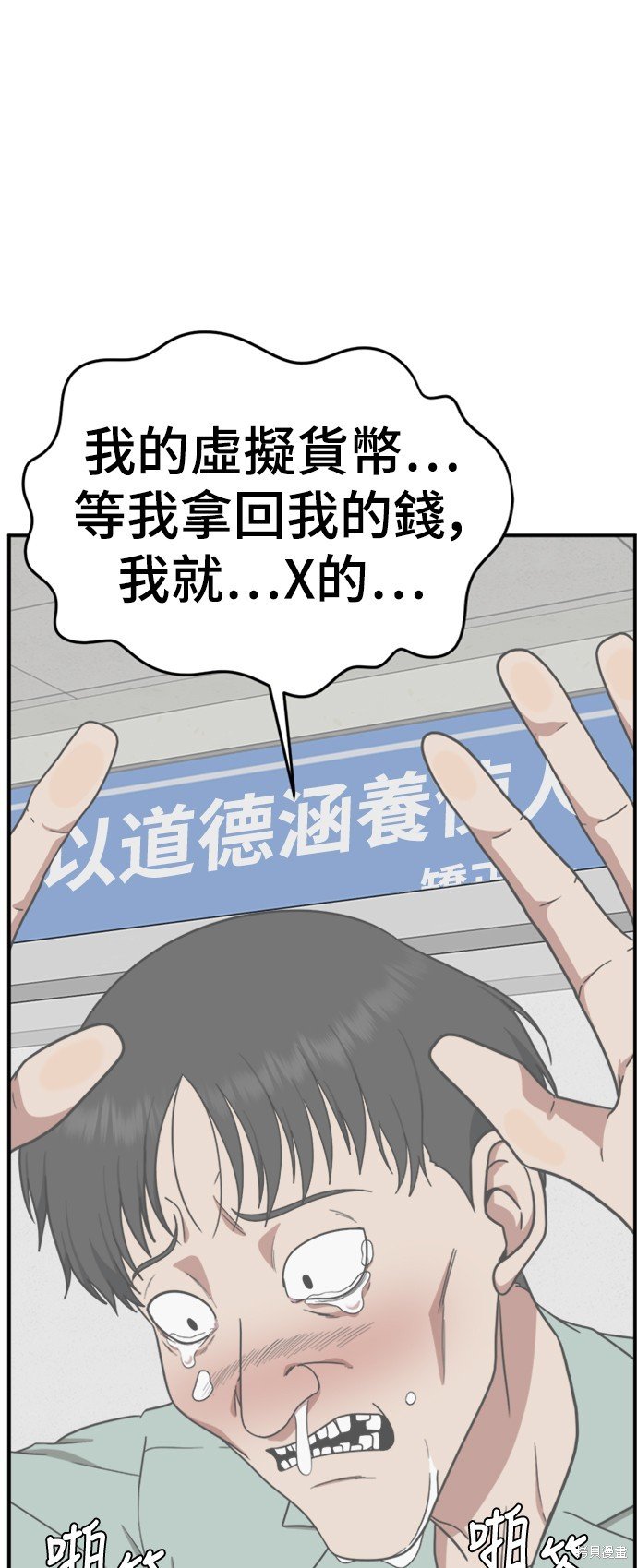 第120话